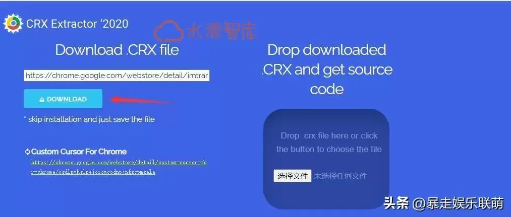 google扩展程序商店打不开「教你4种安装谷歌插件的方式」