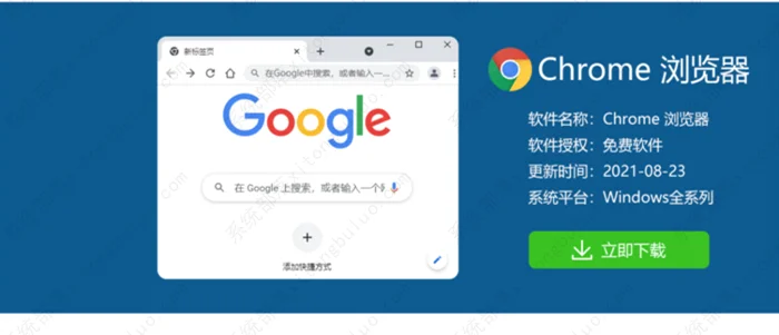 Chrome浏览器无法打开网页，其他浏览器都可以怎么回事？