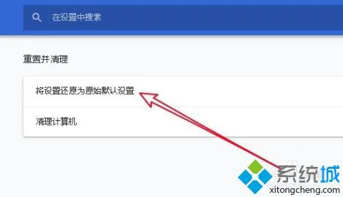 为什么谷歌浏览器打不开 解决谷歌浏览器打不开的故障