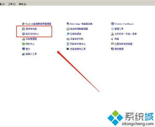 下载谷歌浏览器后为什么打不开 解决谷歌浏览器打不开的详细方法