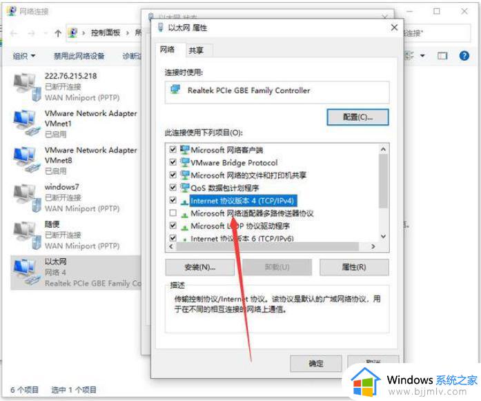 笔记本电脑谷歌浏览器打不开网页怎么回事_笔记本谷歌浏览器打不开网页如何解决