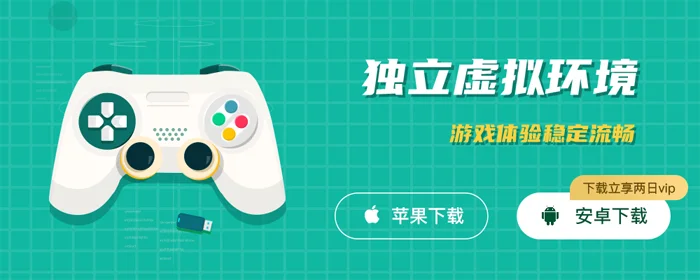 OurPlay原谷歌加速器手机版下载