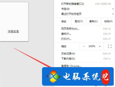 如何解决谷歌浏览器安装后无法打开网页的问题