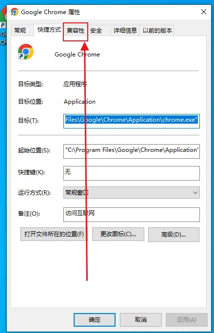 双击谷歌chrome没反应解决方法分享