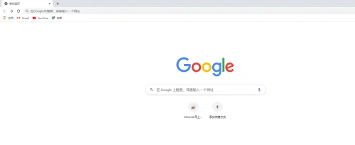 谷歌浏览器下载文件在哪里?谷歌浏览器下载文件位置介绍