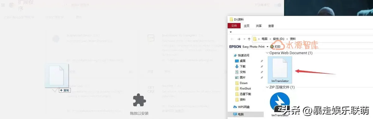 google扩展程序商店打不开「教你4种安装谷歌插件的方式」