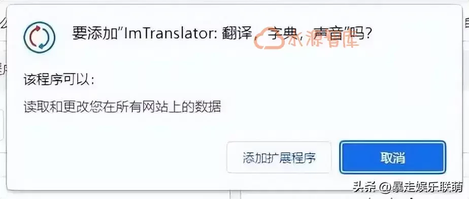 google扩展程序商店打不开「教你4种安装谷歌插件的方式」