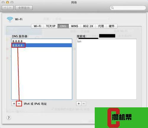 mac用谷歌打不开网页怎么办_mac安装谷歌网页打不开解决方法