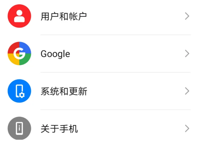 新知达人, 安卓下载googleplay商店安装TikTok失败解决方法