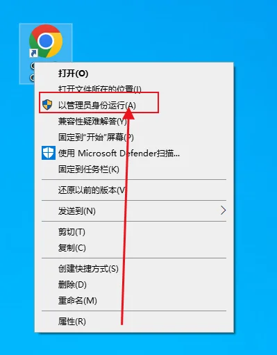 双击谷歌chrome没反应解决方法分享