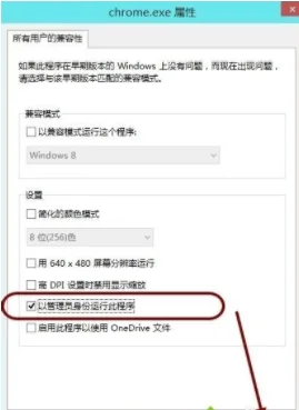 谷歌浏览器打不开怎么办_谷歌浏览器双击无反应解决方法