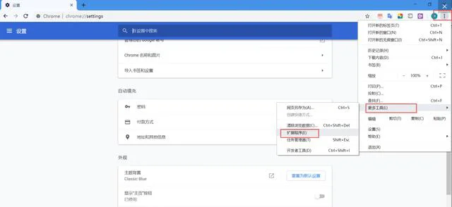 谷歌助手安装教程，并附上助手安装包 谷歌地图下载助手 第1张