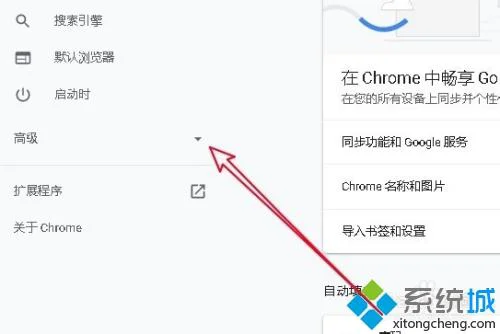 为什么谷歌浏览器打不开 解决谷歌浏览器打不开的故障