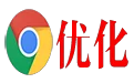 Chrome(谷歌浏览器离线安装包)xp蚂蚁优化版