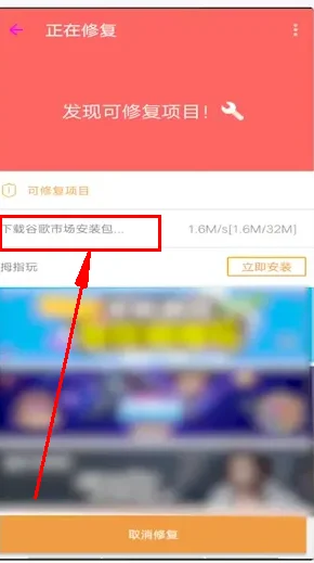 谷歌安装器打不开怎么办