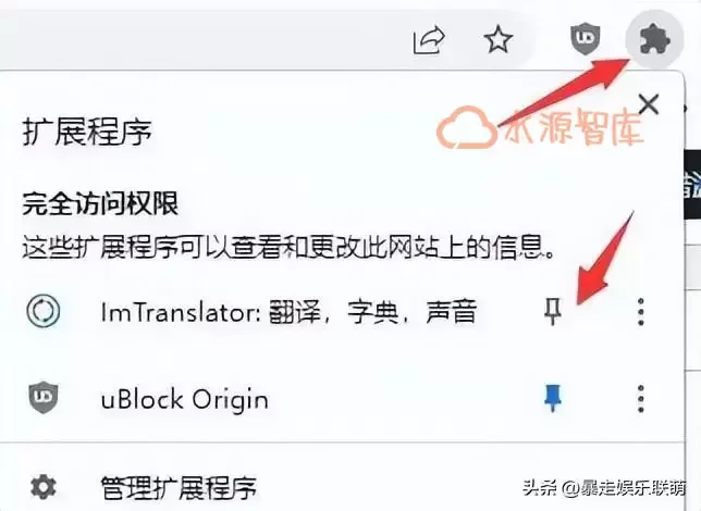 google扩展程序商店打不开「教你4种安装谷歌插件的方式」
