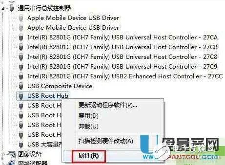 USB接口