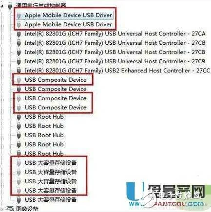 USB接口