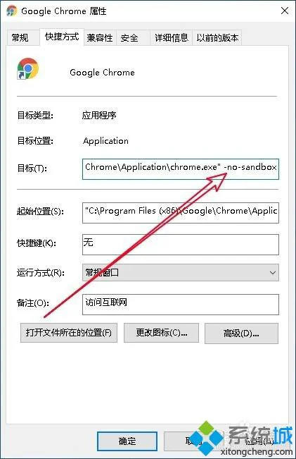 为什么谷歌浏览器打不开 解决谷歌浏览器打不开的故障
