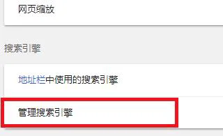 谷歌浏览器电脑上无法打开网页怎么办?打不开网页怎么解决方法3