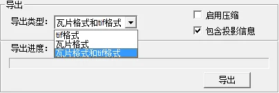 如何下载谷歌地球(Google Earth)的卫星影像