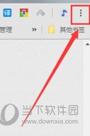 谷歌浏览器正式版官方下载
