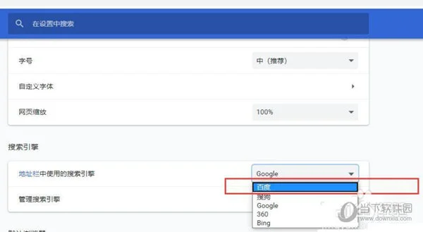 谷歌浏览器正式版官方下载