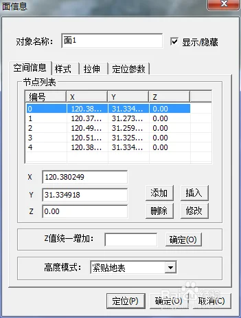 如何下载谷歌地球(Google Earth)的卫星影像