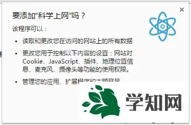 win7谷歌浏览器无法安装插件怎么办 win7谷歌浏览器无法安装插件怎么办