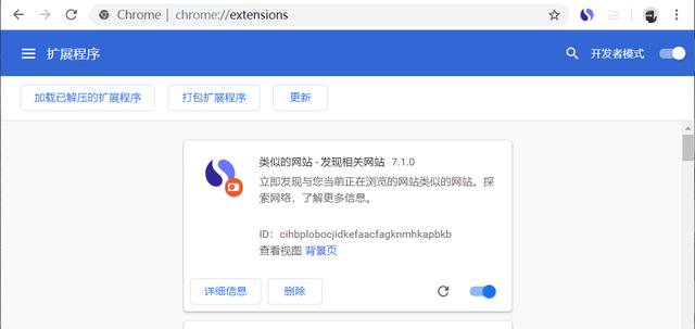 浏览器插件怎么安装（电脑浏览器安装插件的操作方法）(1)