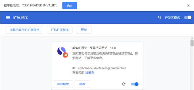 浏览器插件怎么安装（电脑浏览器安装插件的操作方法）(4)