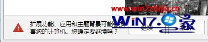 谷歌怎么在本地安装插件 谷歌Chrome浏览器安装本地插件的步骤