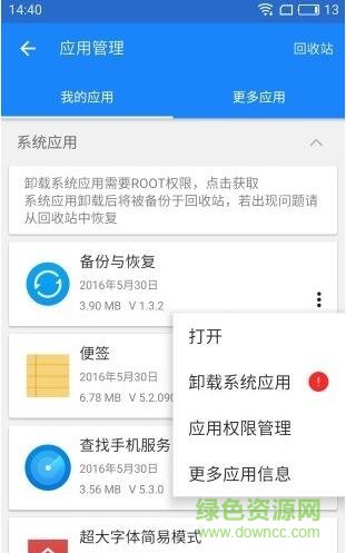 谷歌安装器苹果版