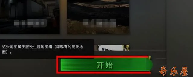 csgo mobile手游:由玩家自制的一款动作射击竞技手游