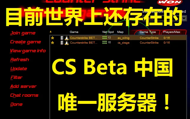 csgo怎么去日本服务器 csgo怎么开服务器