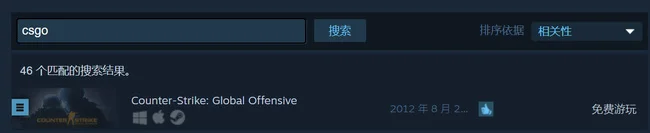 csgo端游怎么下载?