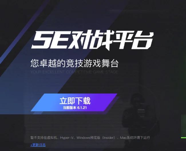 csgo5e怎么下载?