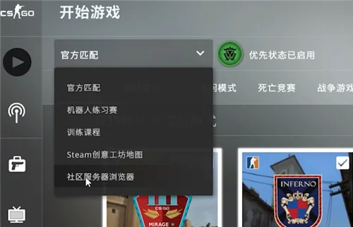 csgo躲猫猫模式在哪 2022玩躲猫猫教学