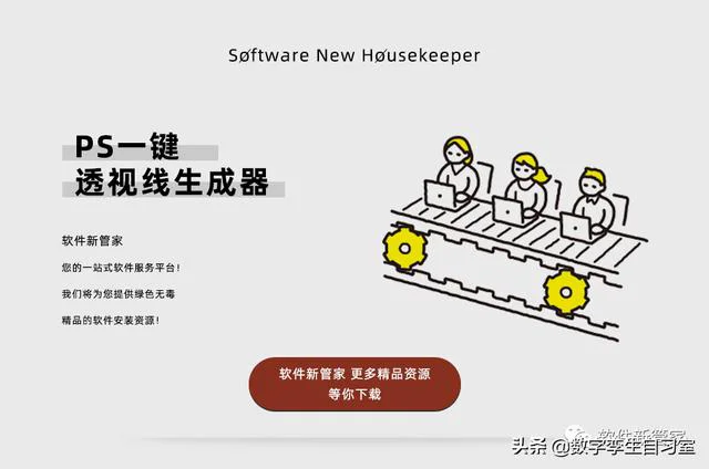 店透视怎么安装到360浏览器,店透视怎么安装到谷歌?