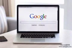chrome插件网2017年推荐第二期:可降低chrome内存的扩展插件汇总