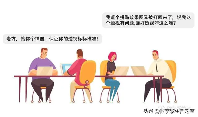 店透视怎么安装到360浏览器,店透视怎么安装到谷歌?