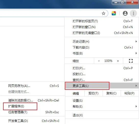 谷歌浏览器怎么安装crx扩展程序?谷歌浏览器离线安装扩展程序图文教程
