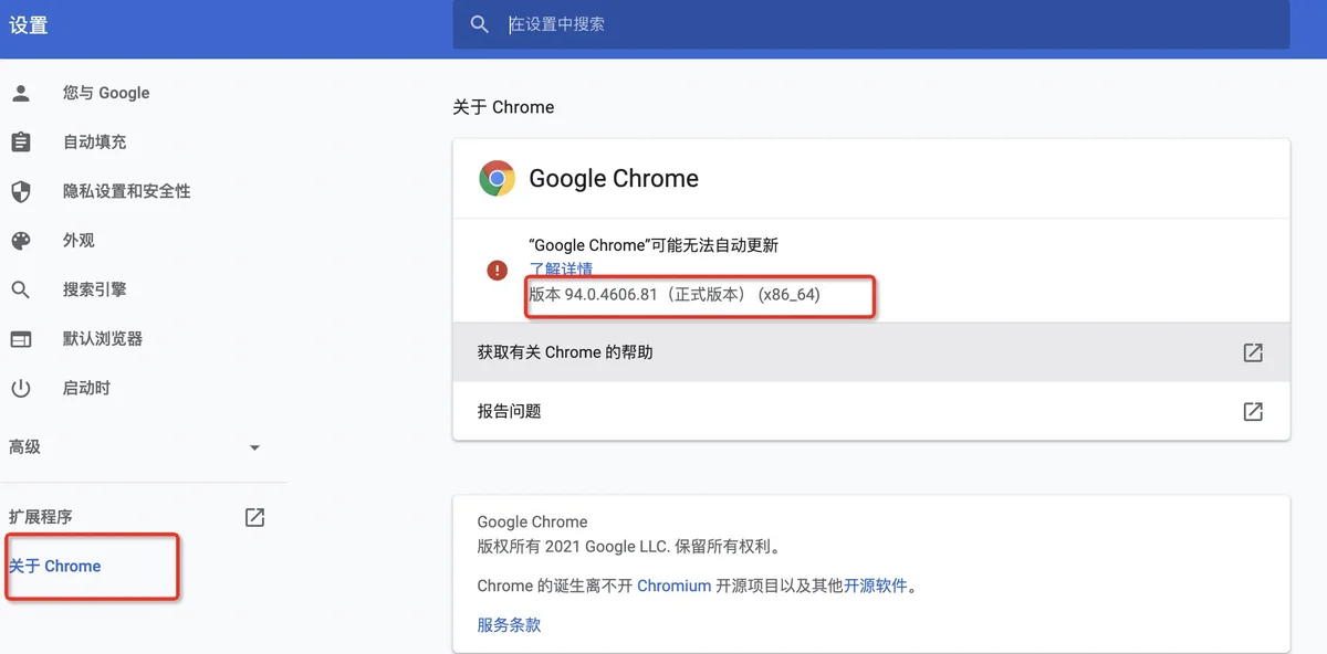 谷歌驱动怎么安装,谷歌驱动浏览器的安装流程