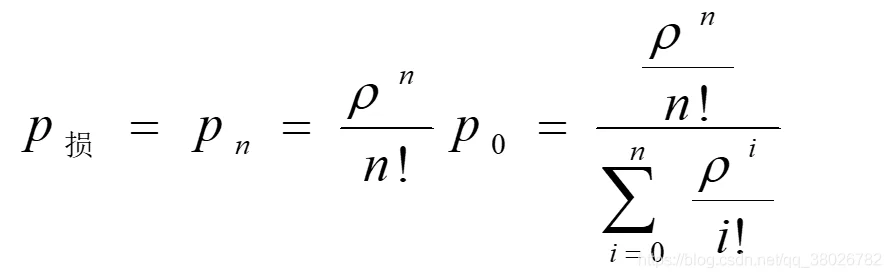 golang计算M/M/s系统理论损失率并使用plot画图