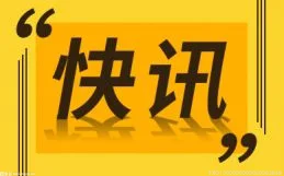 电脑安装chrome插件时显示程序包无效? 程序包无效的解决方法