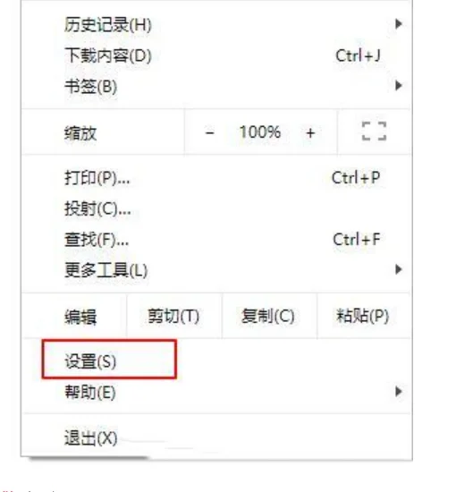 google浏览器下载了无法上网怎么办