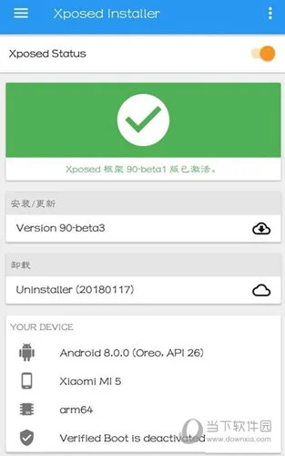 xposed安装器miui12专版|xposed安装器miui专版 V3.1.5 最新版 下载