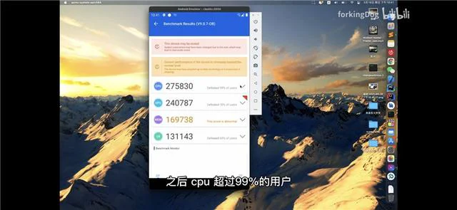 mac模拟器安卓版（mac安装手机模拟器）