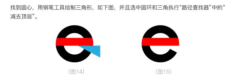 AI制作漂亮的彩虹英文字母logo教程(ai制作字母logo教程)(图13)