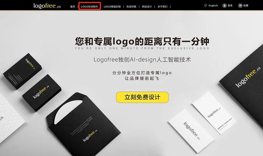 淘宝店铺logo图片尺寸是多少(手机淘宝店标制作教程)
